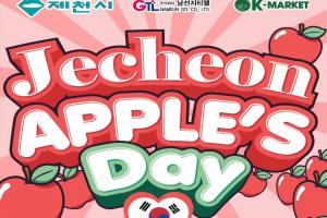 Jecheon Apple's Day - Khám Phá Tinh Hoa Từ Trái Táo Jecheon!