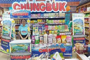 CHUNGBUK FESTIVAL 2025 – CƠ HỘI TRẢI NGHIỆM SẢN PHẨM CHẤT LƯỢNG CAO TỪ HÀN QUỐC NGAY TẠI K-MARKET SAPPHIRE
